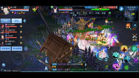 顶级操作手接斗魂比武