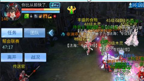 接明星赛 托管首席宗师比武