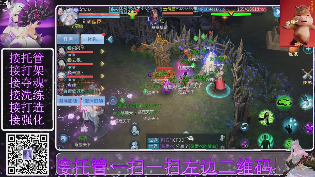 祝大家马年财源滚滚来