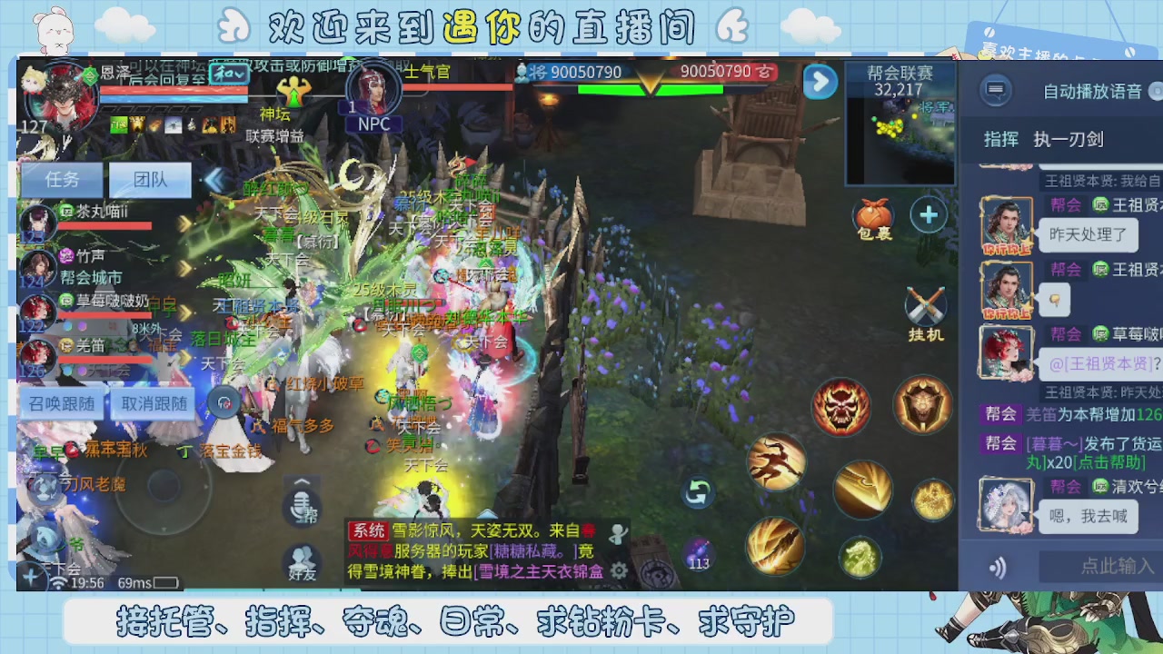 接托管-夺魂-卡龙-新区冲级