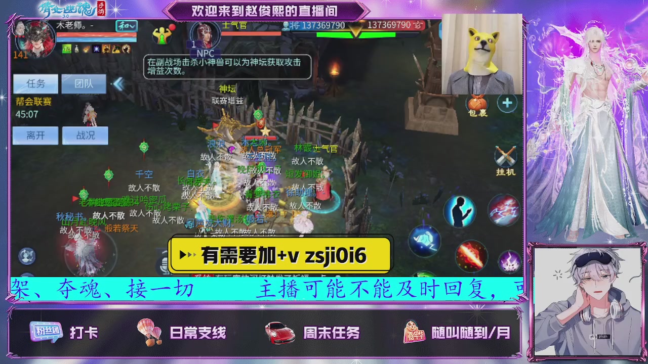 接托管、接各种~