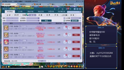 175日常估价配号调号