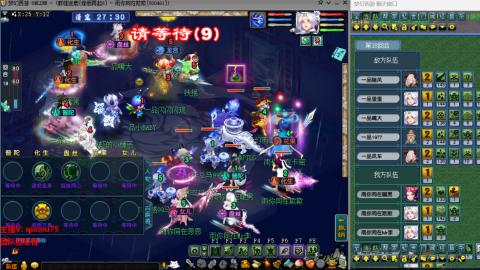 雨哥啊-指挥第一视角PK