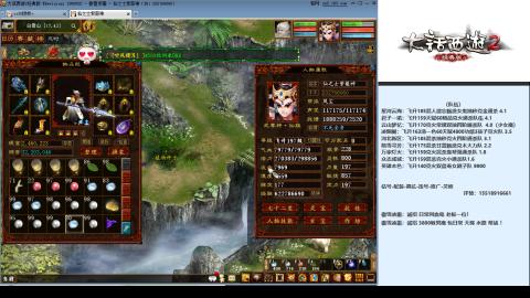 专业：估号-配装-找号-调抗-伤害-配队