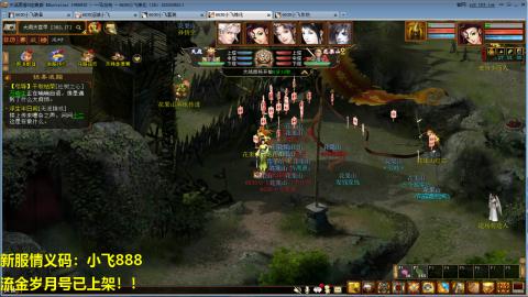 一马当先春节区整！整！整！