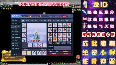 成就●心得●积分●进阶●神器●金ID