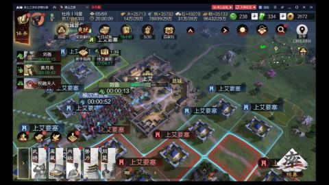 元気丶问星的直播