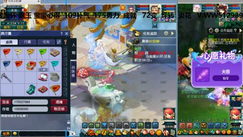 万里长城小姐姐接跑玉跑环心得