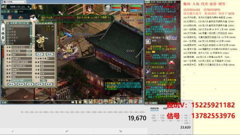 脱坑估价代卖单号组号养5078娃