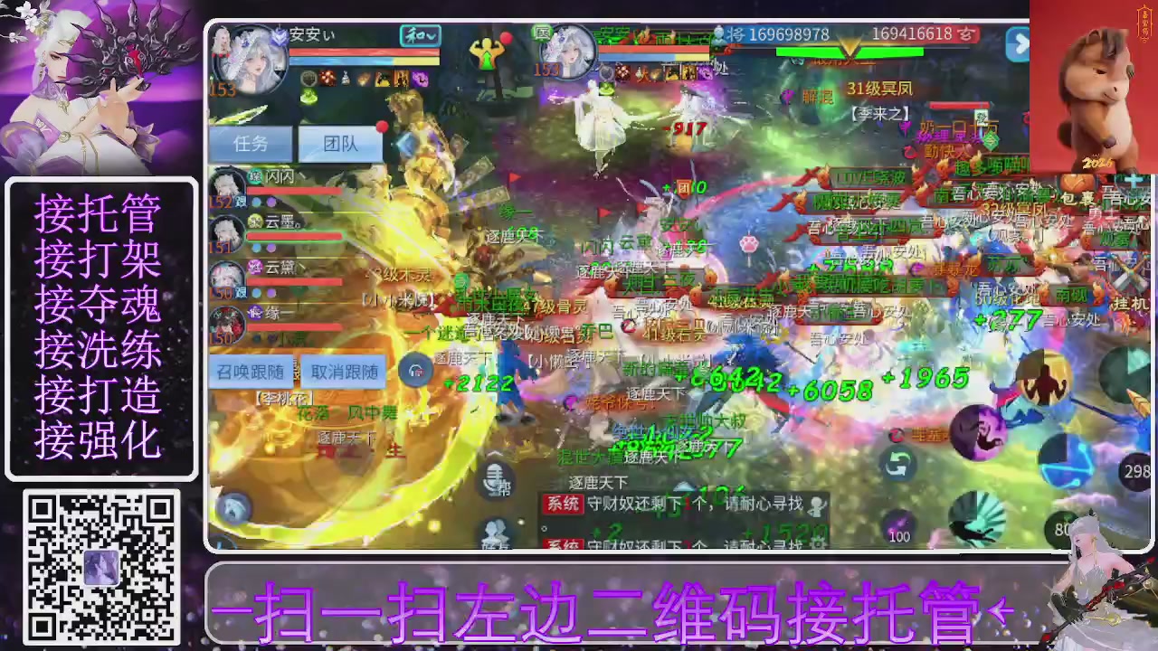 祝大家马年财源滚滚来