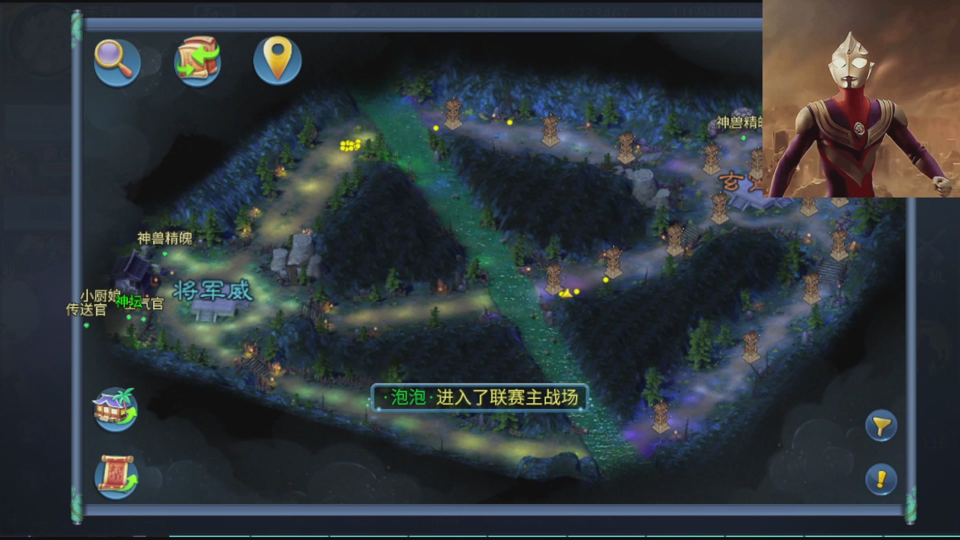 接托管打架指挥调号