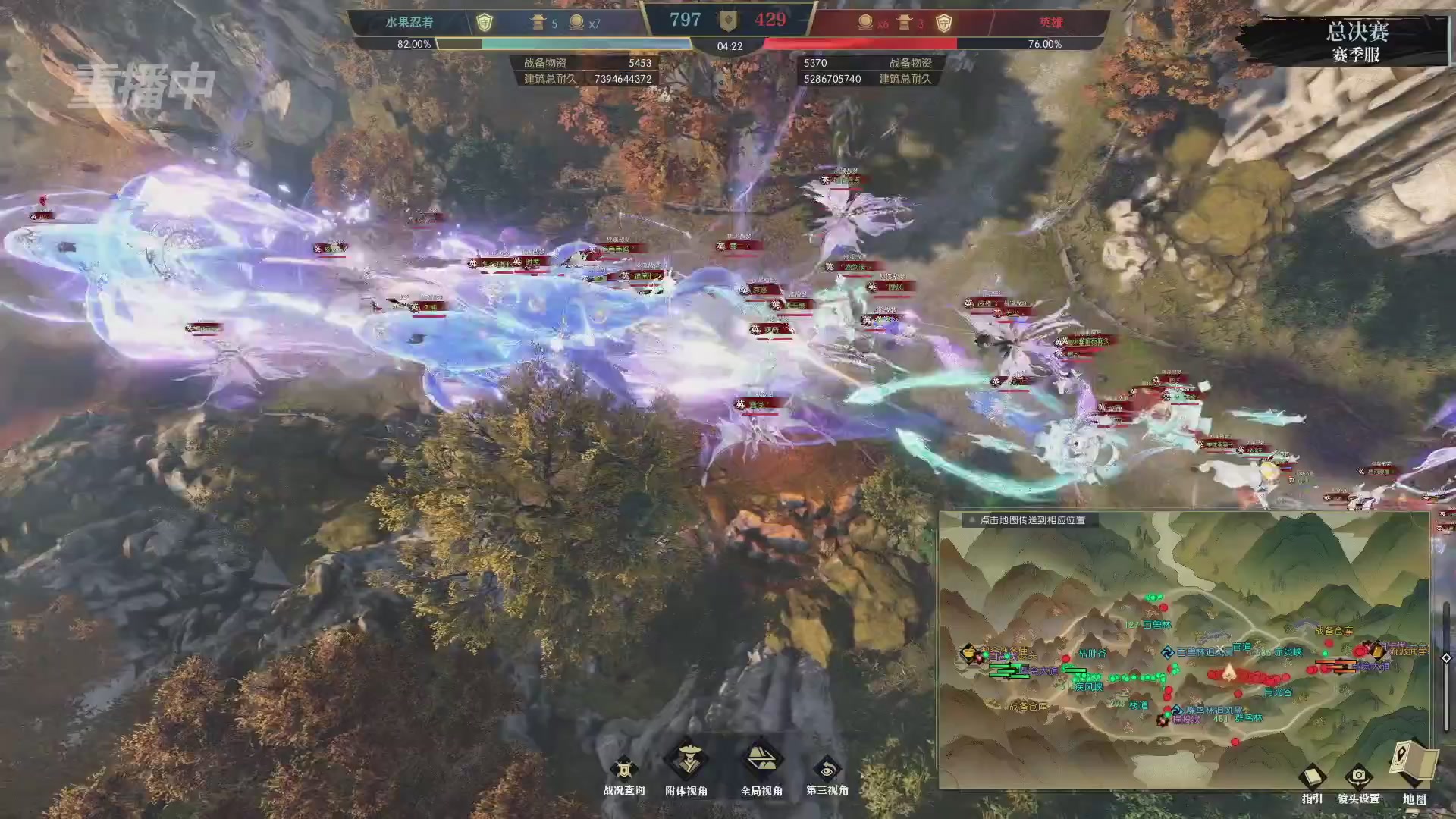 【重播】逆水寒赛季服第七届诸神之战Day3