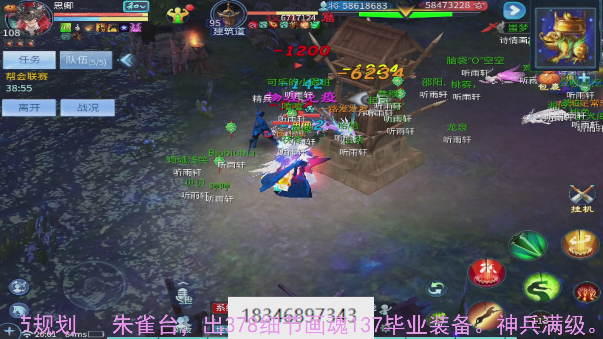 需要托管么？倩女最敬业主播