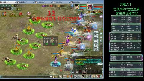 克木太昊出售整组50K