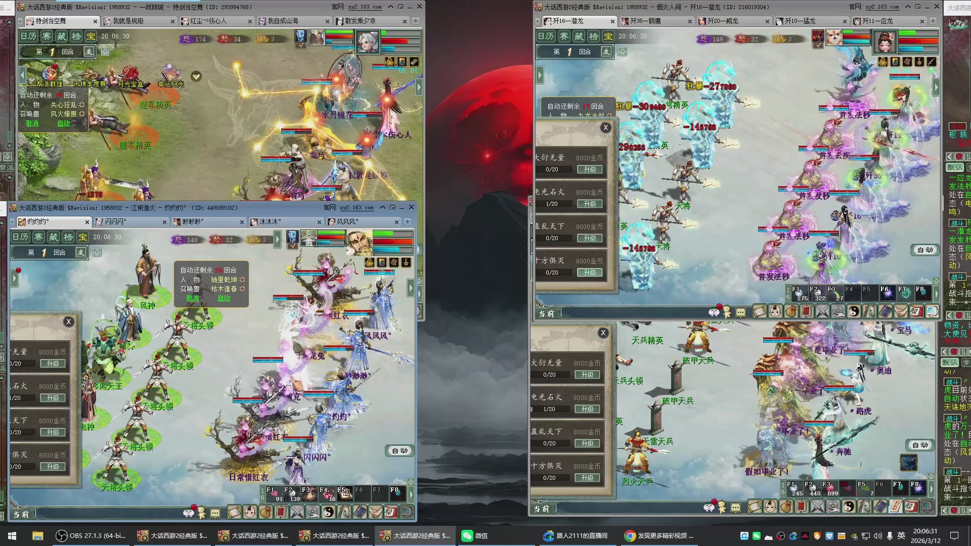 承接新区老区日常