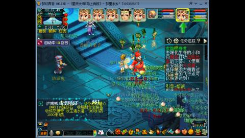 化疗做完了.我在马上有钱等你哦