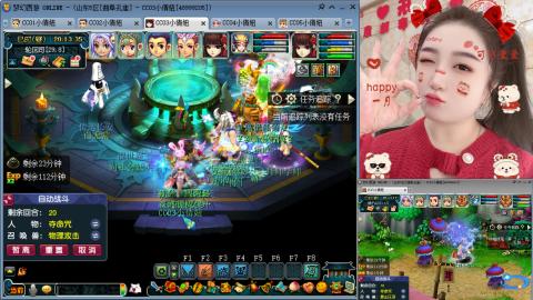 曲阜孔庙（青岛即墨姑娘）