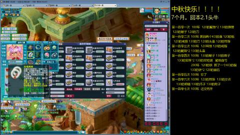 135飞升跑环平民的选择