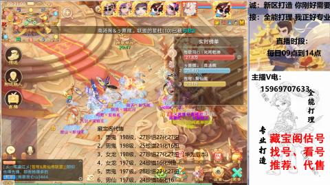 专业新老区打造、提升！