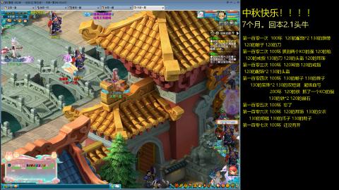 135飞升跑环平民的选择