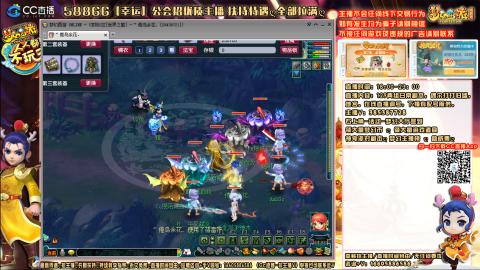 8w一组175平民凌波四法通刷