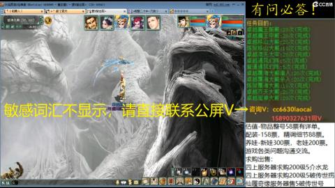 老财跨服魔王窟套装灵修