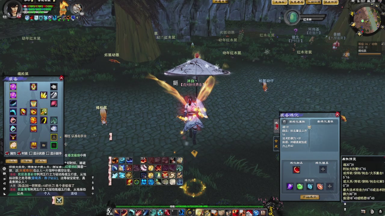 赛季服万人势力战