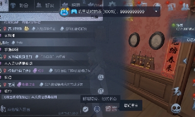 呀呼，玛卡巴卡