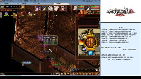 专业：估号-配装-找号-调抗-伤害-配队