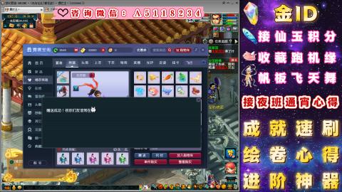 成就●心得●积分●进阶●神器●金ID