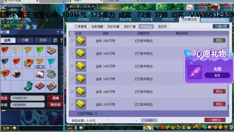 万里长城小姐姐接跑玉跑环心得