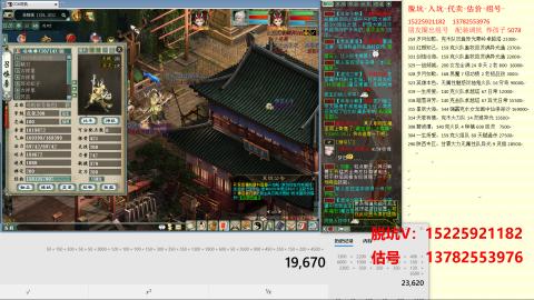 脱坑估价代卖单号组号养5078娃