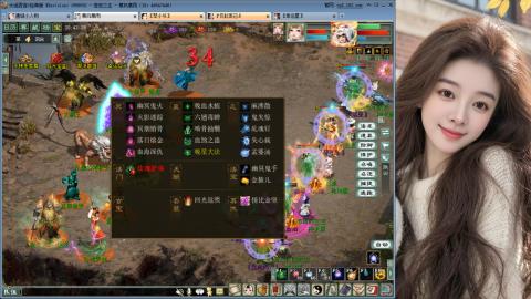 人气不行，气人还行