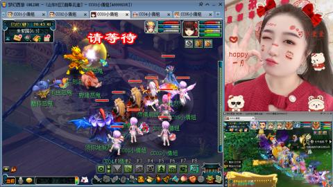 曲阜孔庙（青岛即墨姑娘）