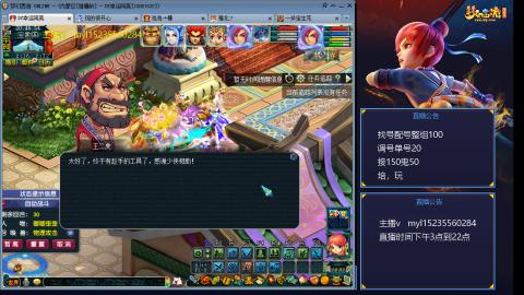 175日常估价配号调号