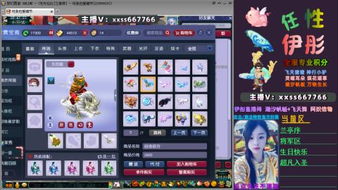 全服帮换帆板飞天舞飘带合鸣施法特效等积分