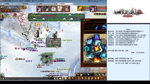 专业：估号-配装-找号-调抗-伤害-配队