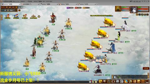 一马当先春节区整！整！整！