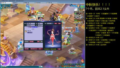 135飞升跑环平民的选择