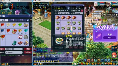 万里长城小姐姐接跑玉跑环心得