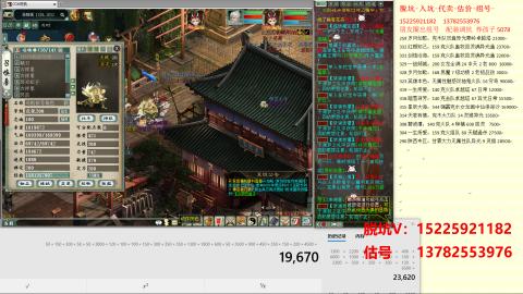 脱坑估价代卖单号组号养5078娃