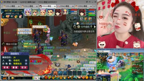 曲阜孔庙（青岛即墨姑娘）