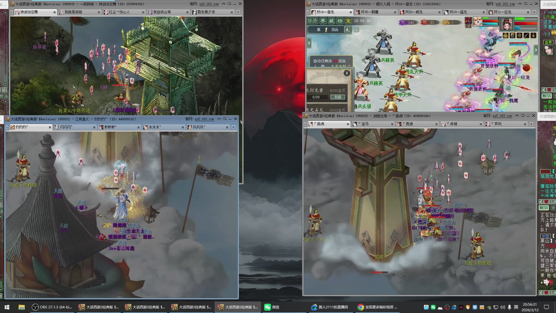 承接新区老区日常