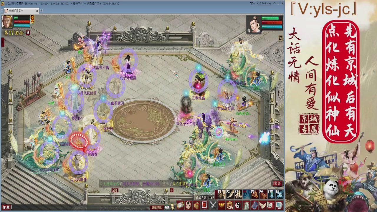 客官，里面有座里面请。