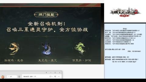 专业：估号-配装-找号-调抗-伤害-配队