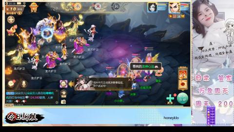 明日新服：生肖马！！一起来玩呀