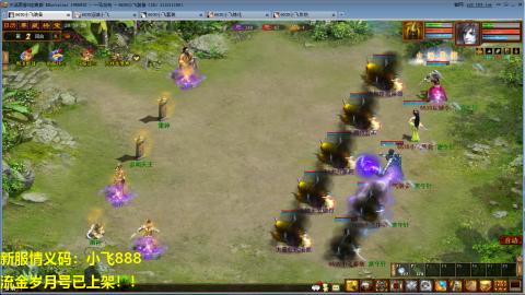 一马当先春节区整！整！整！