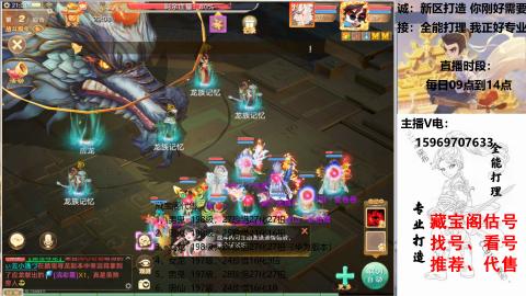 专业新老区打造、提升！