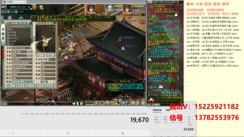 脱坑估价代卖单号组号养5078娃