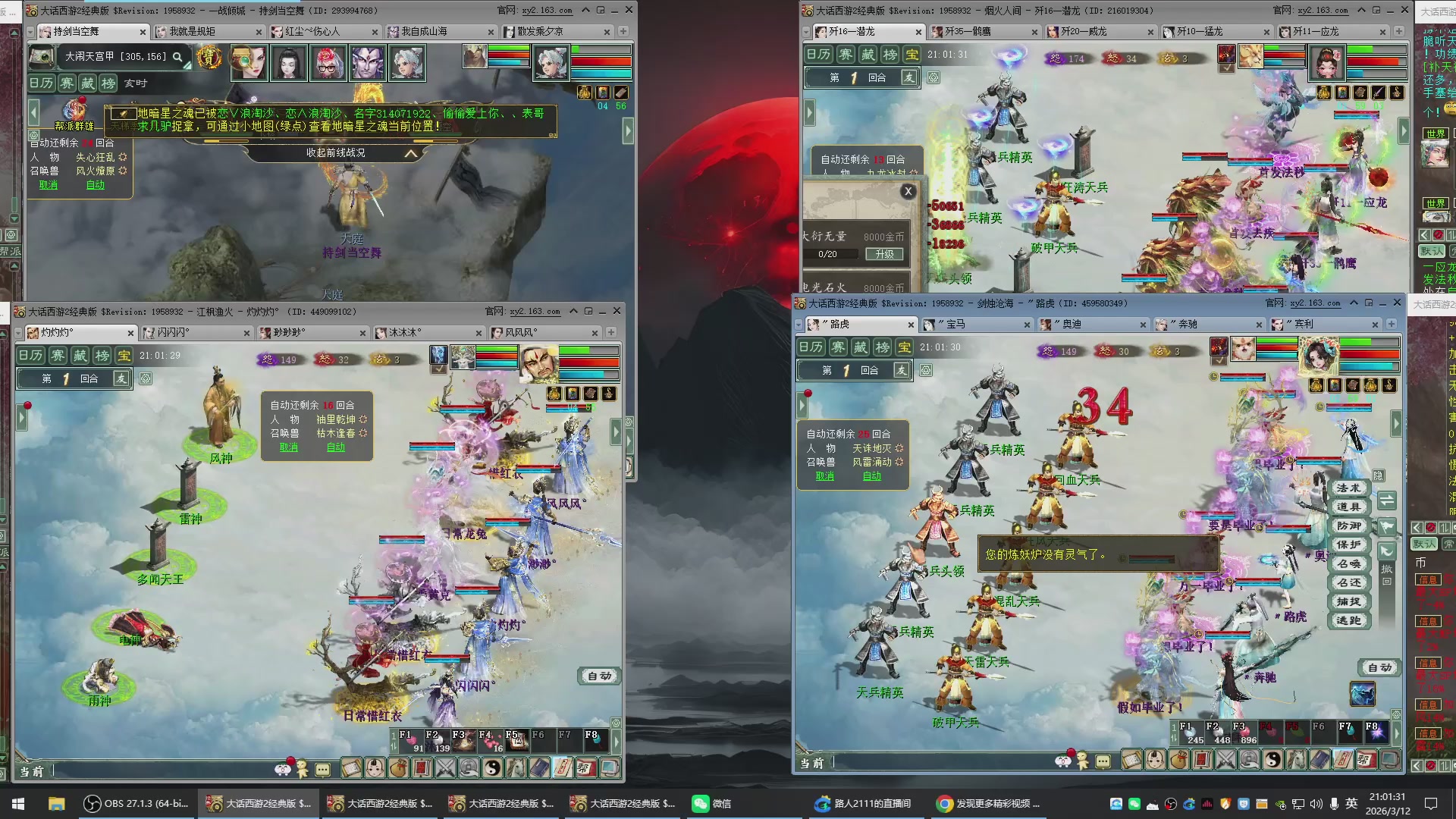 承接新区老区日常